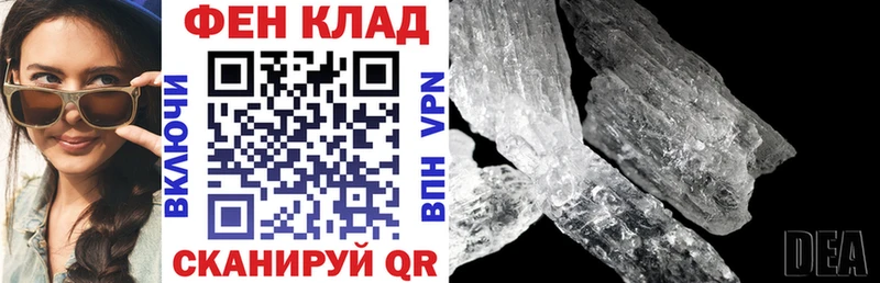 Amphetamine Premium Балашов