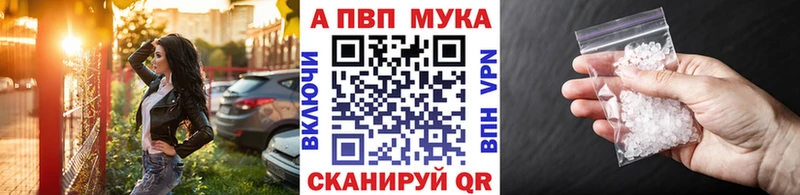 ссылка на мегу ссылка Балашов Alpha-PVP Соль