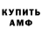 Метадон белоснежный XRM AIM