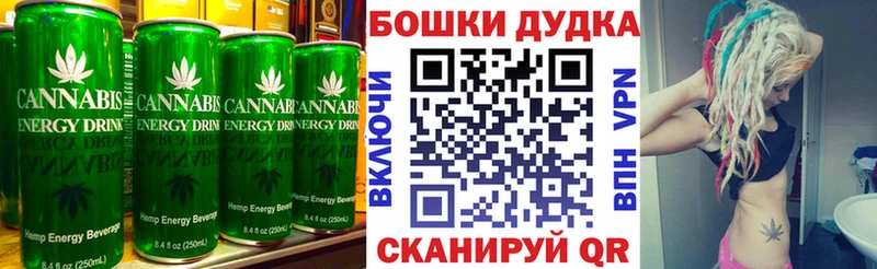 Canna-Cookies марихуана  Балашов 