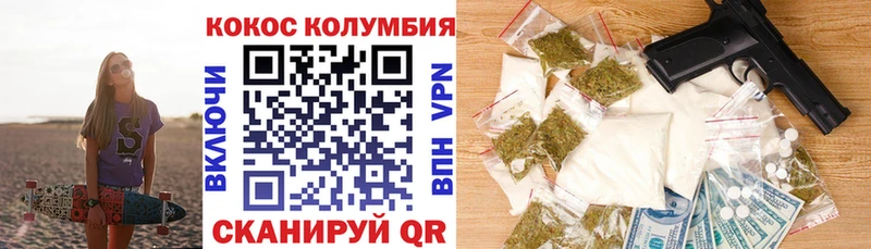 COCAIN Колумбийский  мега ссылка  мориарти формула  Балашов 