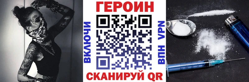 купить  сайты  Балашов  Героин афганец 
