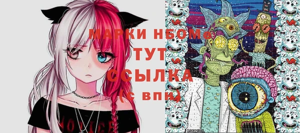 кокаин VHQ Балахна