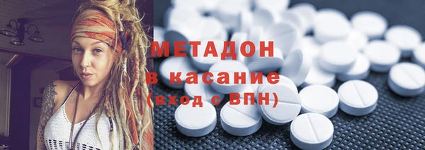 бутират Баксан