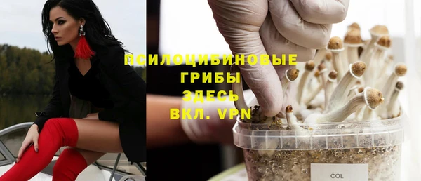 герыч Балабаново