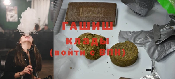 герыч Балабаново