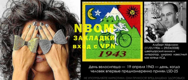 бутират Баксан