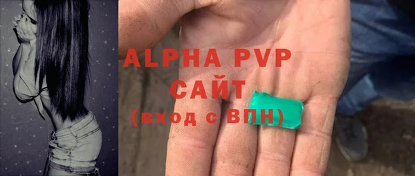 кокаин VHQ Балахна