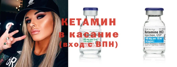 спайс Пролетарск