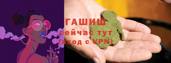 метамфетамин Рославль