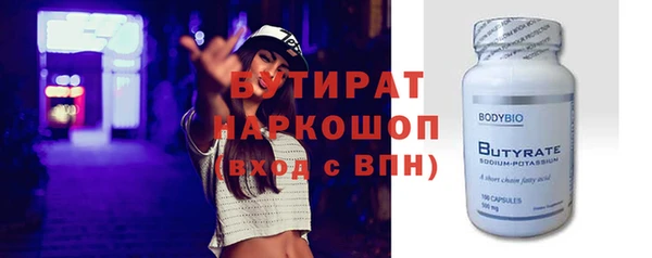 герыч Балабаново
