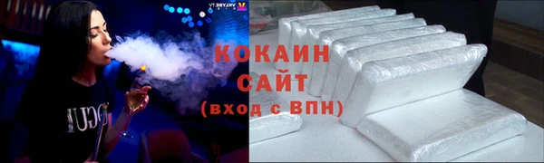 кокаин VHQ Балахна