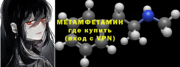 бутират Баксан