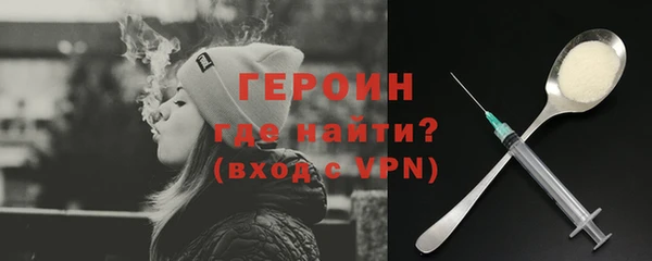 герыч Балабаново