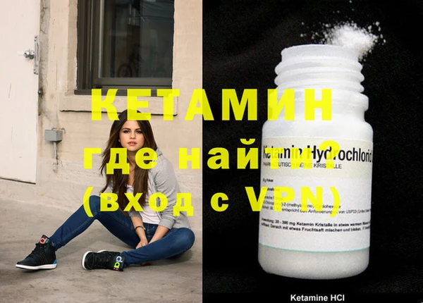 бутират Баксан
