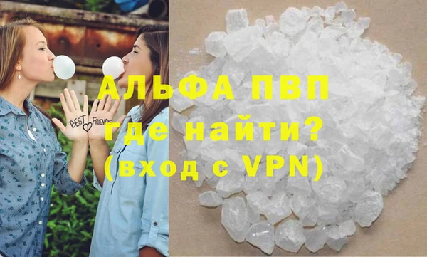 стаф Протвино