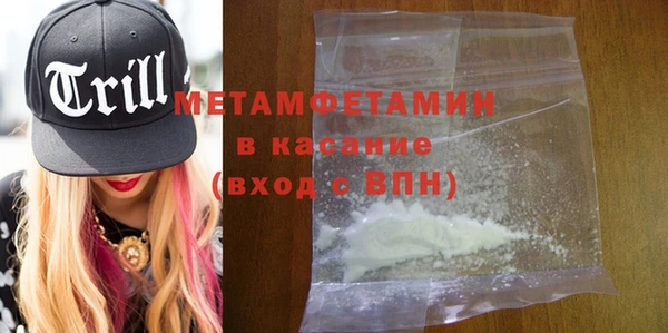 бутират Баксан