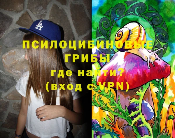 герыч Балабаново