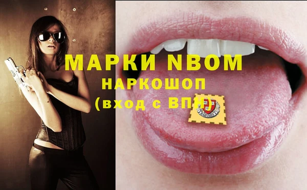 мефедрон VHQ Россошь
