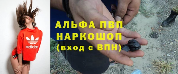 герыч Балабаново