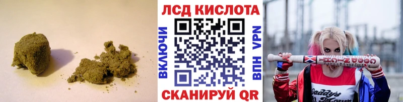 Лсд 25 экстази ecstasy Балашов