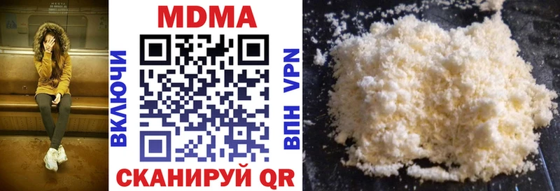 купить наркоту  Балашов  MDMA молли 