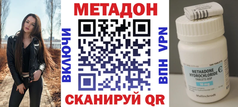 купить наркоту  Балашов  МЕТАДОН мёд 