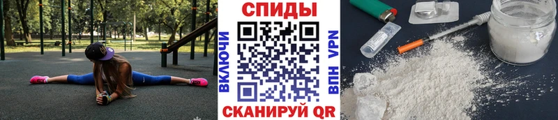 продажа наркотиков  нарко площадка состав  МЕТАМФЕТАМИН витя  Балашов 