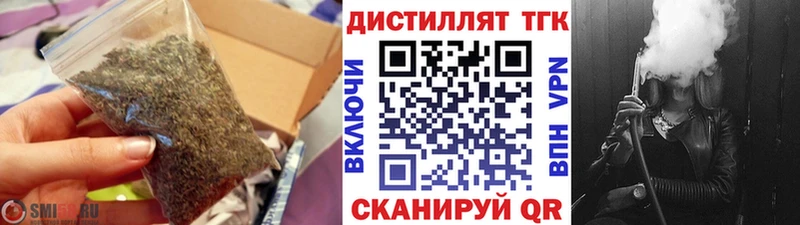 где продают   Балашов  ТГК Wax 